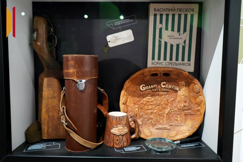 Музей Пескова