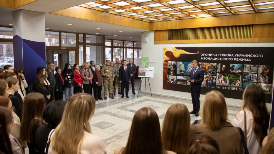 Фотовыставка «Хроники террора украинского неонацистского режима» открылась в Воронеже