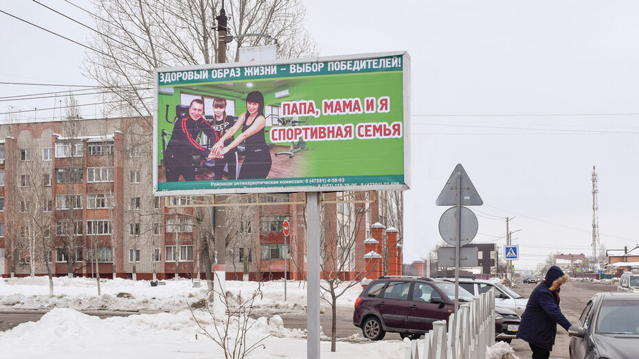 В Лисках установили 12 мотивационных баннеров с фото жителей района