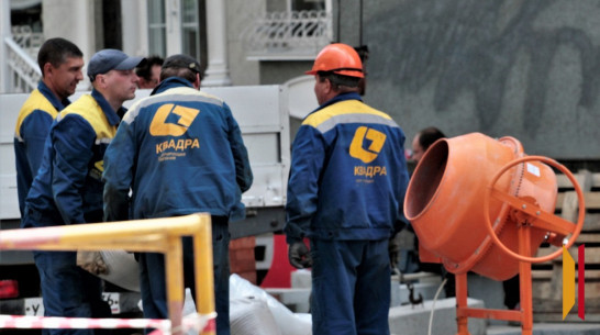 Воронежская «Квадра» изменила название