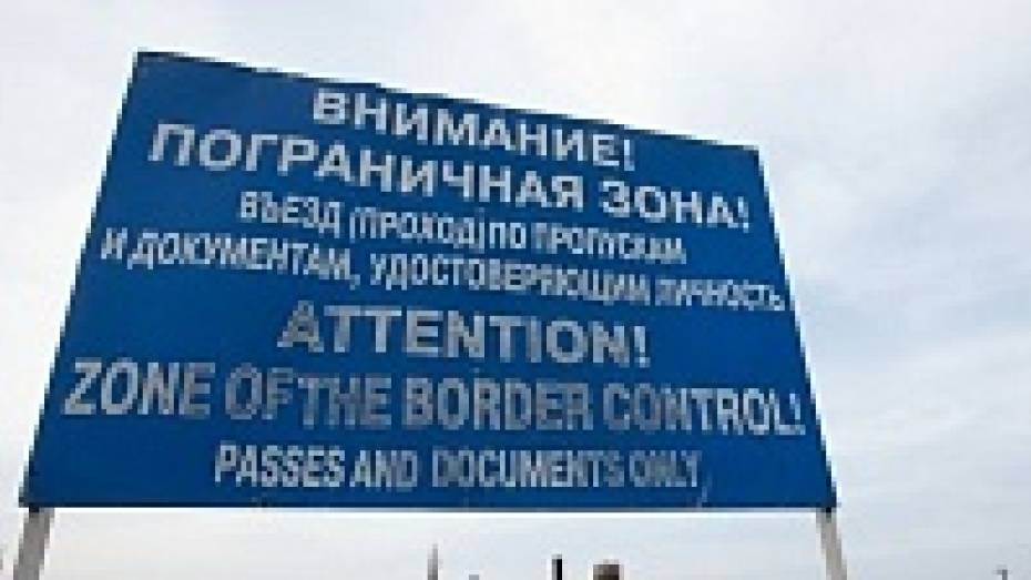 Азербайджанец сядет в воронежскую тюрьму за переход границы с Украиной