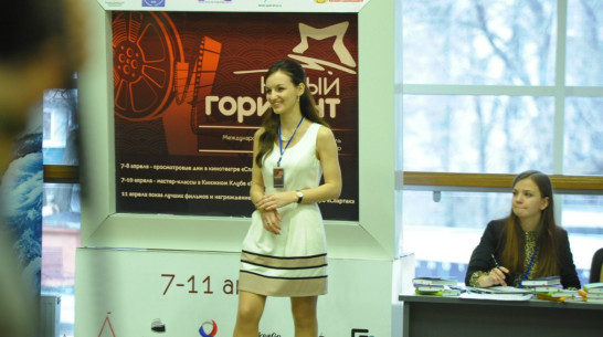 Международный кинофестиваль «Новый горизонт» объявил набор волонтеров