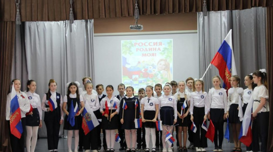 Грибановские школьники собрали более 90 тыс рублей на концерте в поддержку СВО
