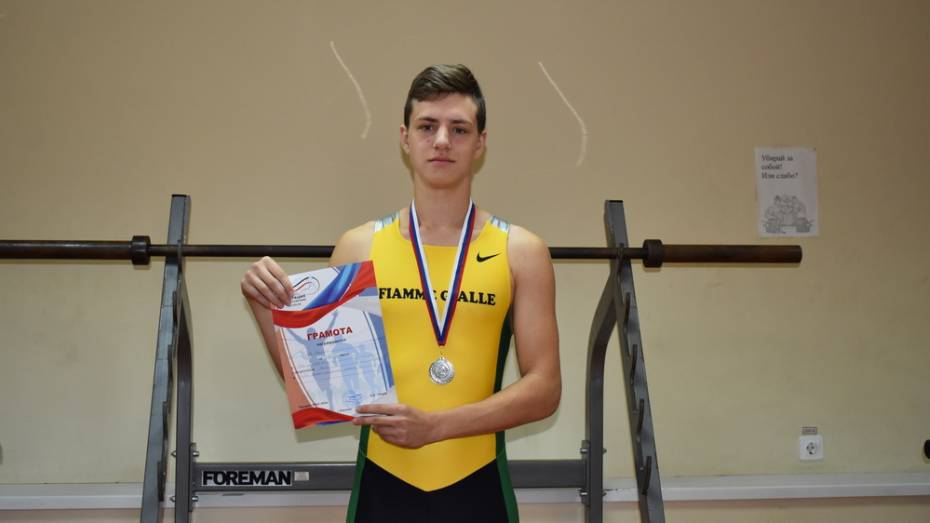 Борисоглебский легкоатлет завоевал «серебро» на Кубке области