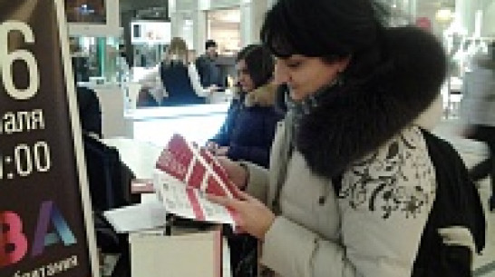 За два дня воронежцы раскупили треть билетов на события Платоновского фестиваля