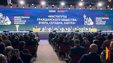 Итоговый форум Общественной палаты РФ «Сообщество» собрал 5 тыс участников со всей страны