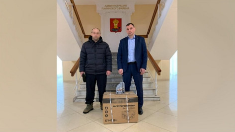 Из Панинского района участникам СВО передали бензиновый электрогенератор