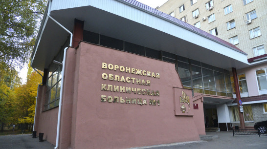 В воронежской облбольнице пройдет открытая астма-школа