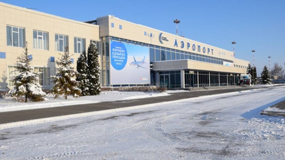 Оргкомитет ЧМ рекомендовал аэропорту Воронеж разработать резервные маршруты для футболистов