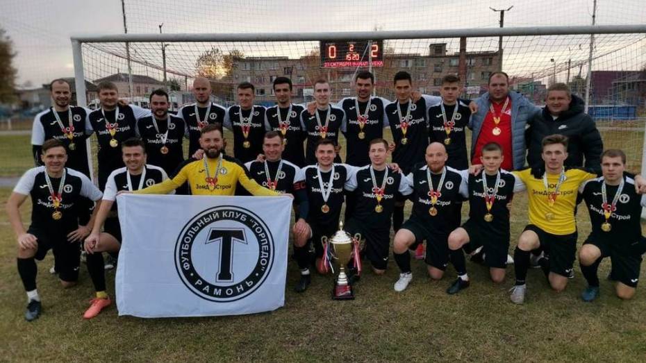 Рамонская команда впервые выиграла региональный футбольный кубок
