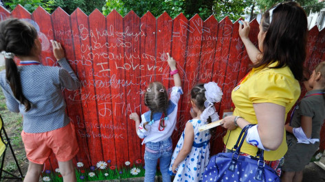 На празднике «Вежливого Воронежа» взрослые писали на заборе, а дети учились этикету