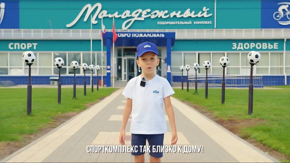 Юный специалист строительной компании «ВЫБОР» Антоныч отдохнул в «Новом Отрадном»