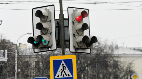 В Ленинском районе Воронежа отключат светофоры 9 апреля