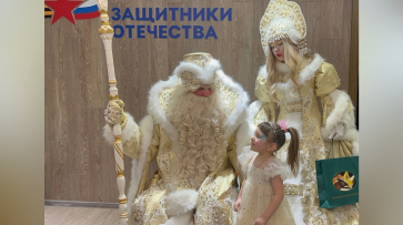 «Сказка для тех, кто в ней больше всего нуждается»: в Воронеже для детей участников СВО провели Елку