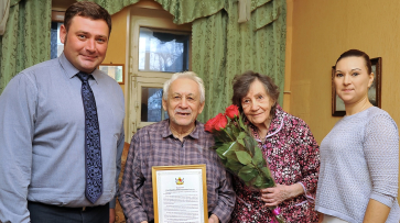 Супружеская пара из Воронежа отметила 69-летие со дня свадьбы