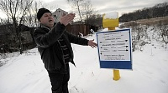 В Воронеже начался суд по иску о сносе дач, которые находятся в охранной зоне трубы «Газпрома»