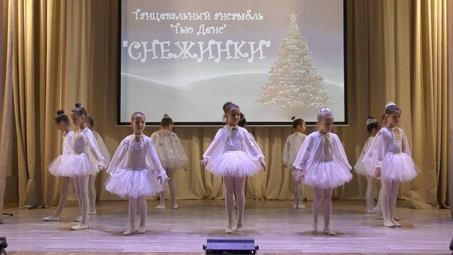 Верхнехавцев пригласили на гала-концерт фестиваля-конкурса «Рождественская звезда»