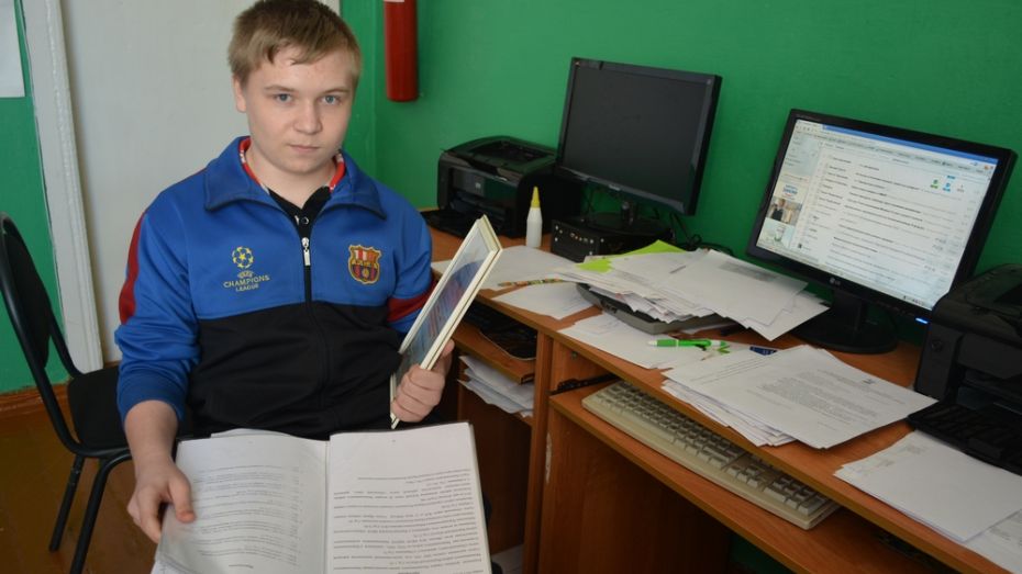 Нижнедевицкий школьник стал победителем областного конкурса исследо-вательских работ