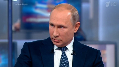 Президент РФ ответил на вопрос из Воронежа о налогах во время  «Прямой линии»