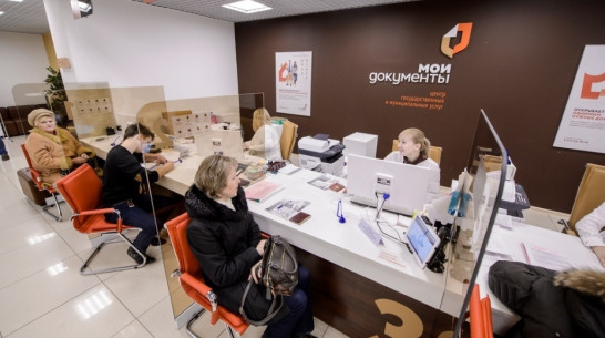 Воронежские сельхозпроизводители смогут подать заявление на субсидию через МФЦ