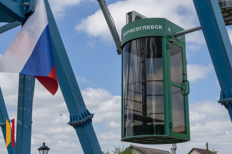 Парк Бэбск