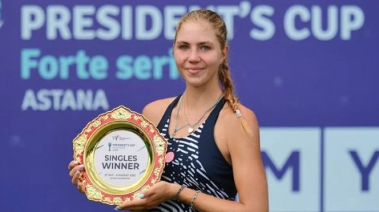 Теннисистка из Воронежа победила на международном турнире в Казахстане