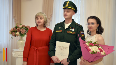 «Я сразу понял, что наша встреча не случайность»: участник СВО зарегистрировал брак с жительницей Воронежской области