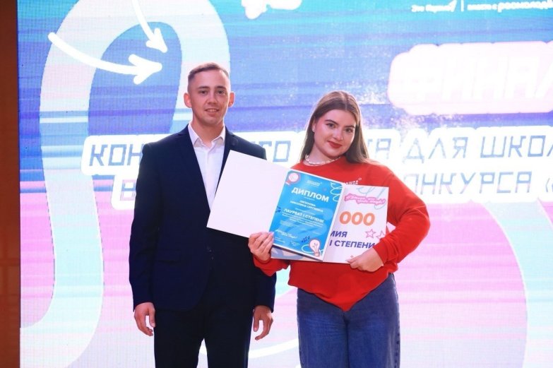 Большая перемена 2025