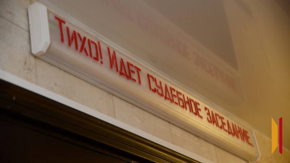 Жительницу Воронежа оштрафовали за взятку должностному лицу предприятия ракетно-космической отрасли