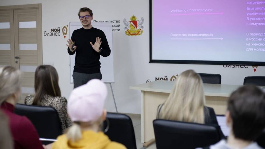 Тренинг по формированию и развитию HR-бренда прошел в Воронеже