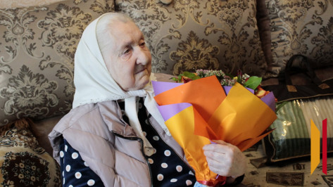 Участнице ВОВ из Воронежа Пелагее Кузякиной исполнилось 102 года