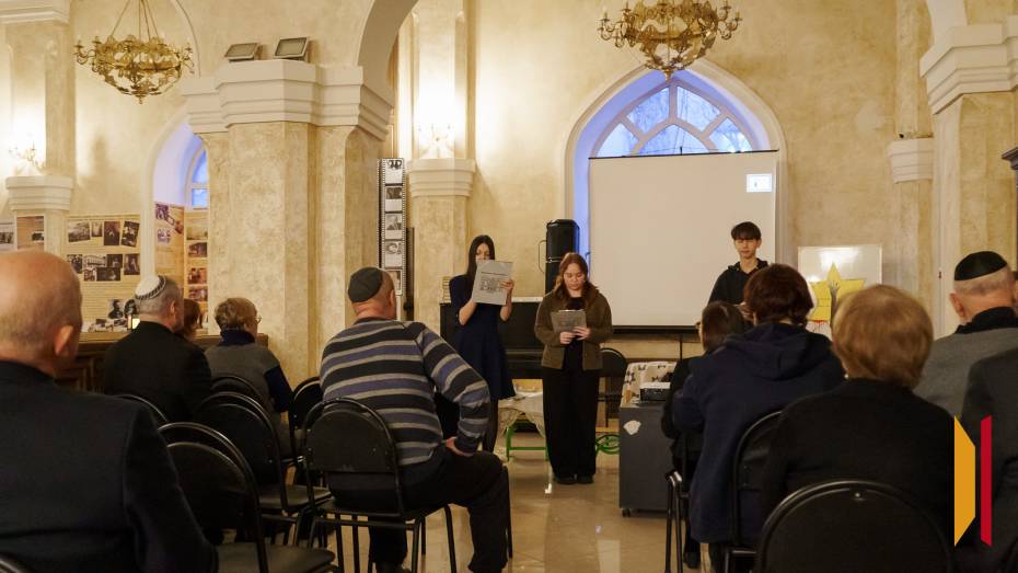 «Только любовью можно победить зло»: в Воронежской синагоге почтили память жертв Холокоста