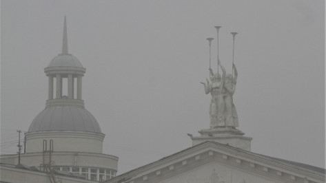 Воронежцев предупредили о надвигающемся тумане