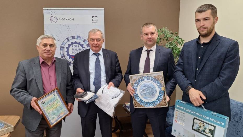 В Воронеже прошло награждение участников конкурса «Семейная летопись Победы» Союза машиностроителей России