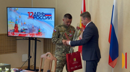 В Рамонском районе вручили благодарности ветеранам СВО