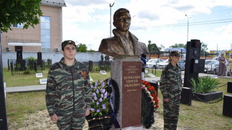 В Воронежской области открыли бюст Герою Советского Союза Сергею Бурназяну