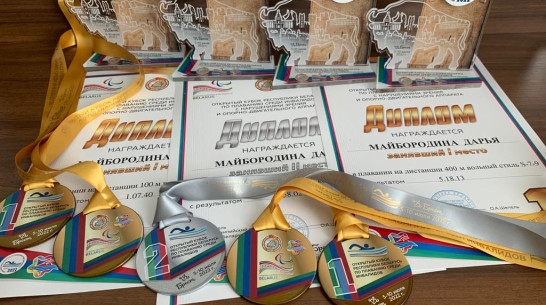 Воронежская пловчиха завоевала 4 «золота» международного турнира среди инвалидов