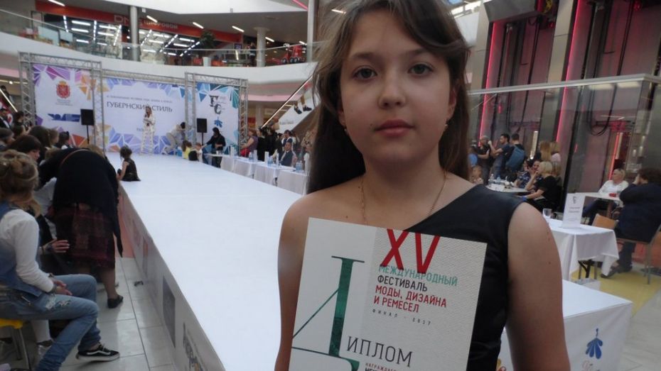 Новохоперская школьница стала дипломантом международного фестиваля «Губернский стиль»