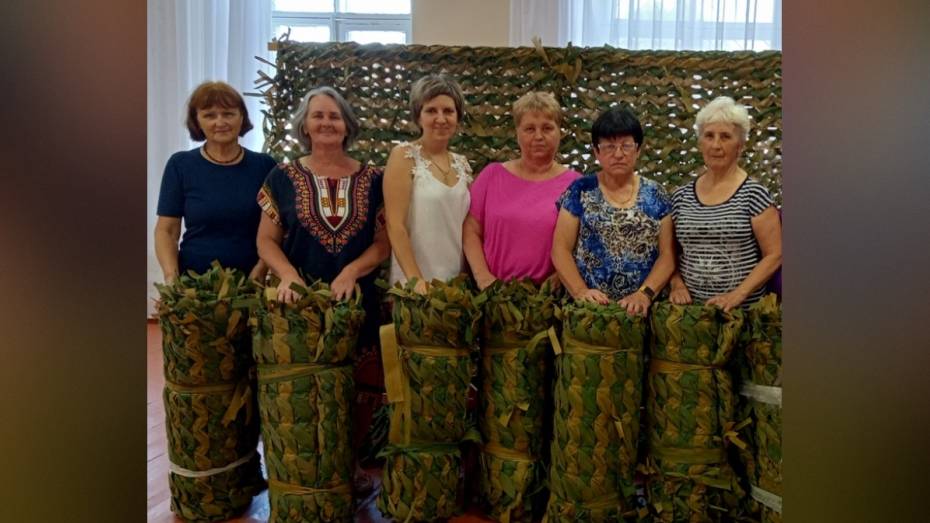 Богучарские волонтеры изготовили 680-ю маскировочную сеть для бойцов СВО