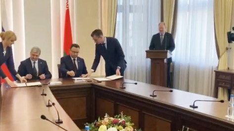 Воронежский губернатор и белорусский премьер подписали соглашение о сотрудничестве