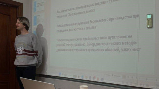 Тренеры Центра эффективности правительства Воронежской области прошли обучение бережливому производству в Санкт-Петербурге