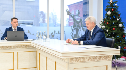 Итоги 2025 года с Александром Гусевым: о чем рассказал губернатор воронежцам в ходе прямой линии
