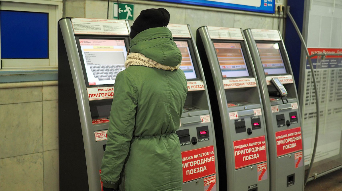 Стоимость проезда в электропоезде составляет 260 рублей. Подорожание билетов. Подорожание фото. Оплата проезда в электричке. Оплата проезда Воронеж.