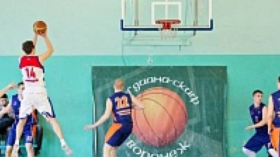 Воронежские баскетболисты сыграют в Кубке России с командой из Крыма