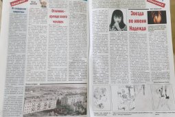Хохольская школьная газета стала победителем областного фестиваля «Репортер-2020»