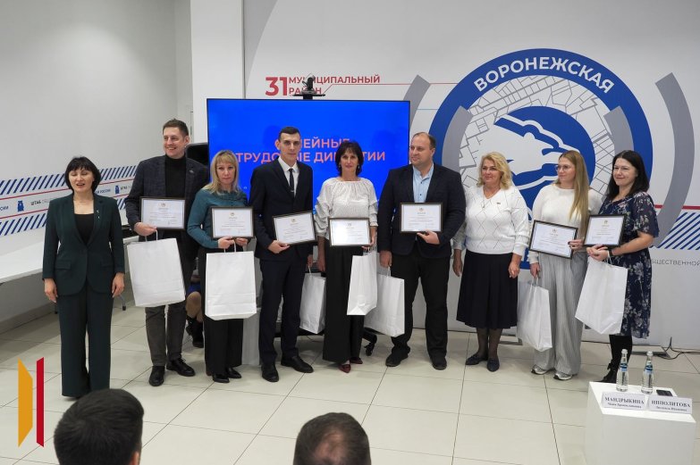 Человек труда