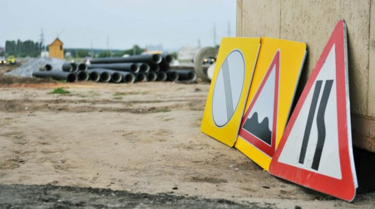 Акционеры решили ликвидировать «Воронежавтодор»