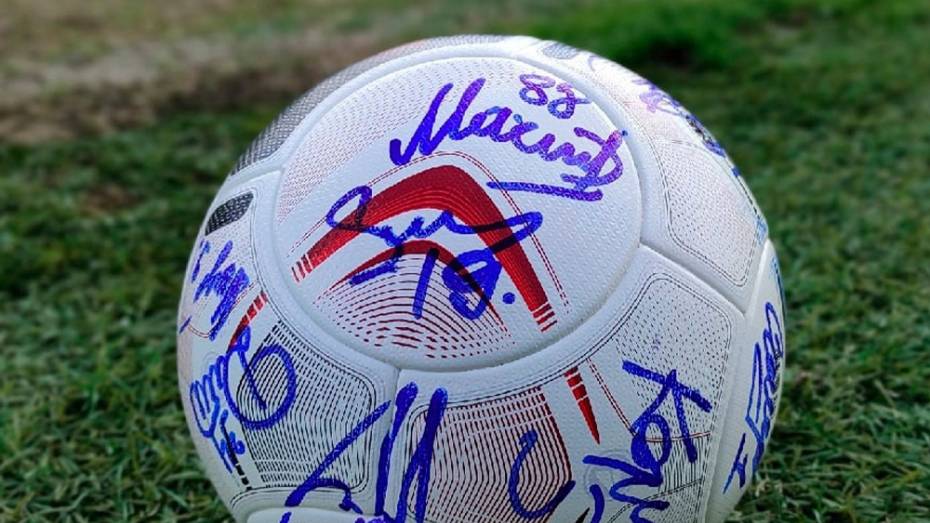 Воронежский «Факел» провел благотворительный аукцион для покупки мячей юным футболистам