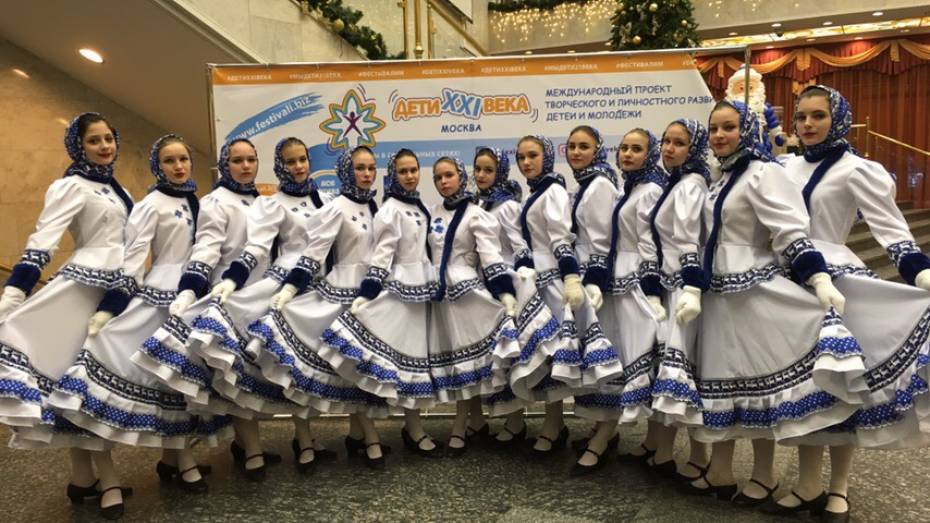 Лискинские танцоры стали лауреатами международного фестиваля «Огни Рождественской Москвы»