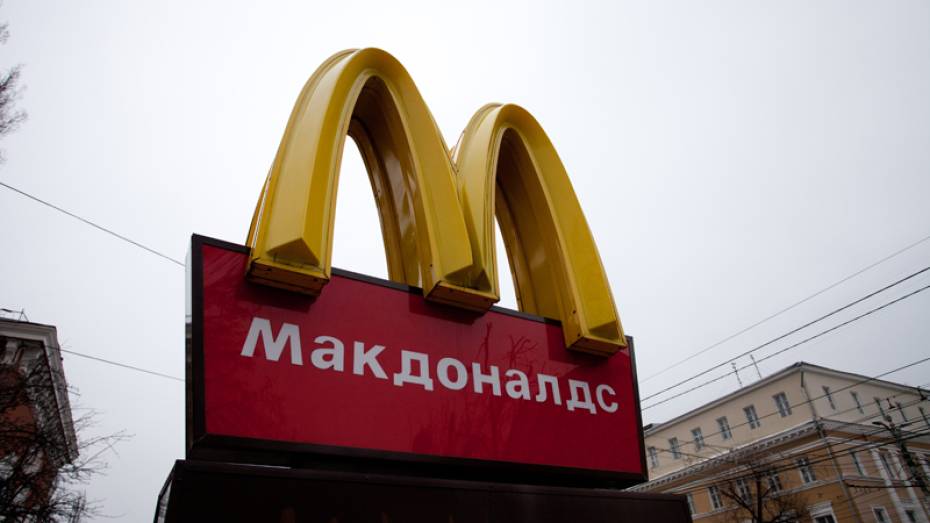 Роспотребнадзор подал иск к McDonald’s в воронежский арбитраж